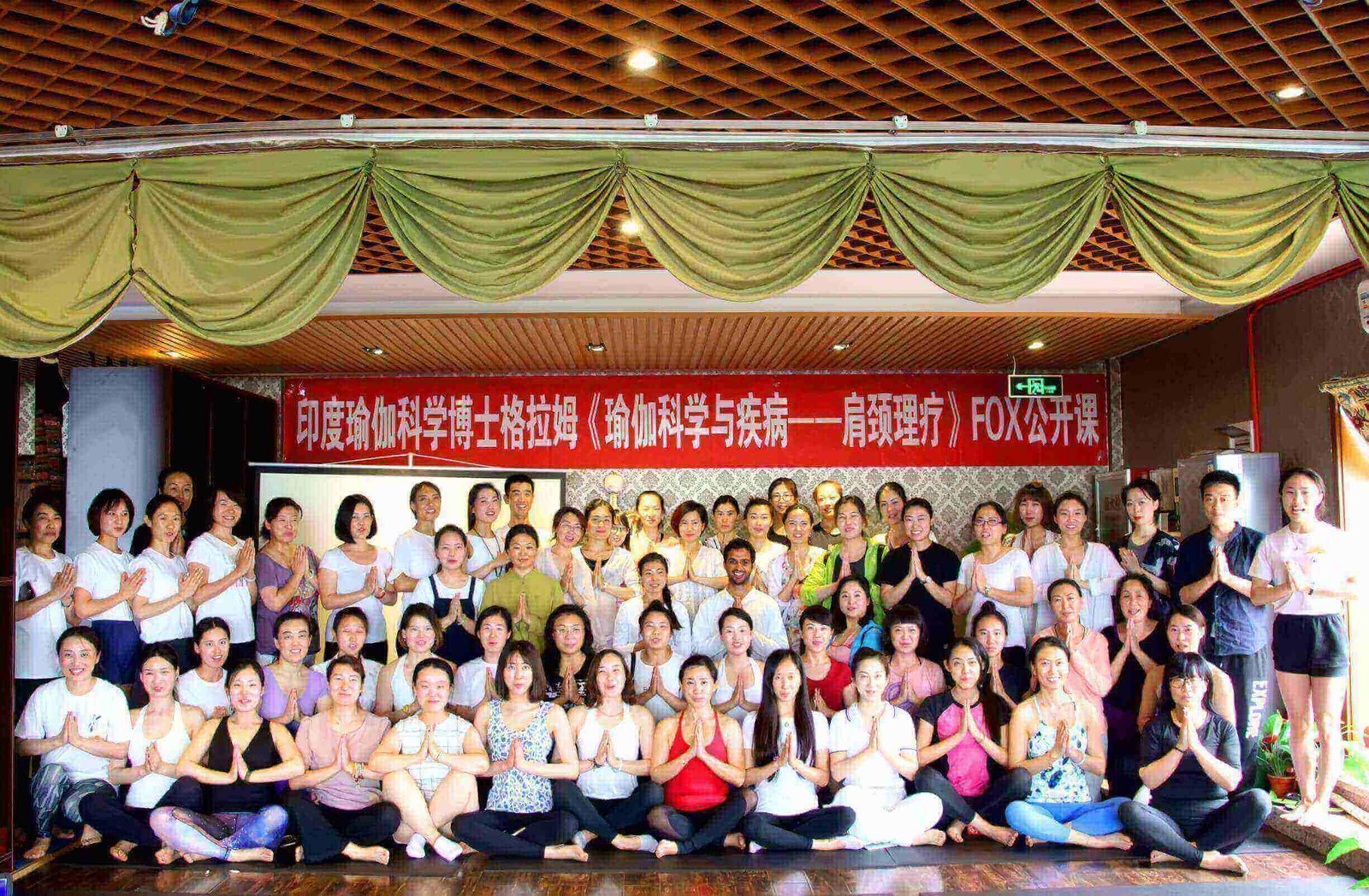 Yoga Teacher Training In China